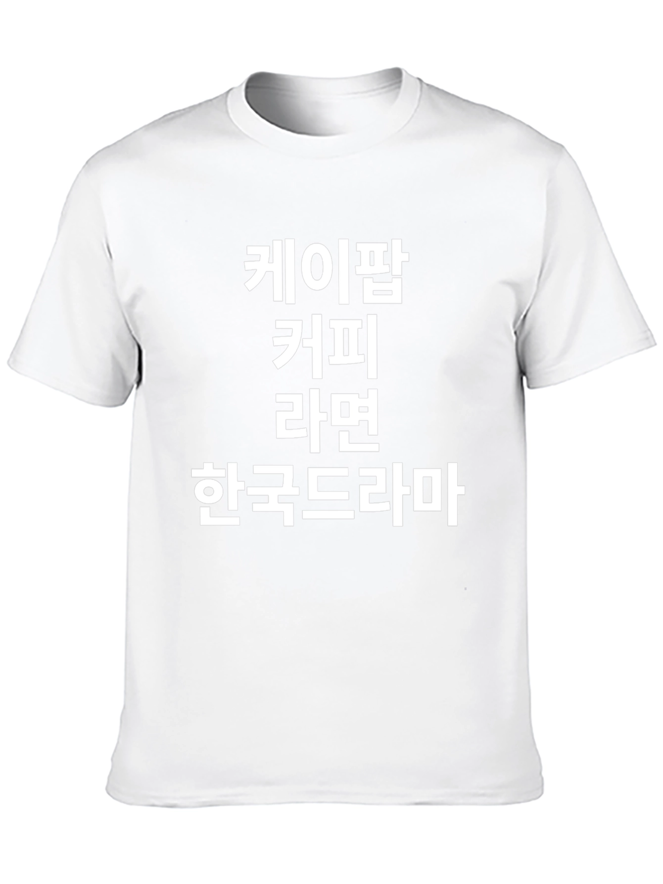 K-Pop Coffee Ramen K-Drama Graphic Tee