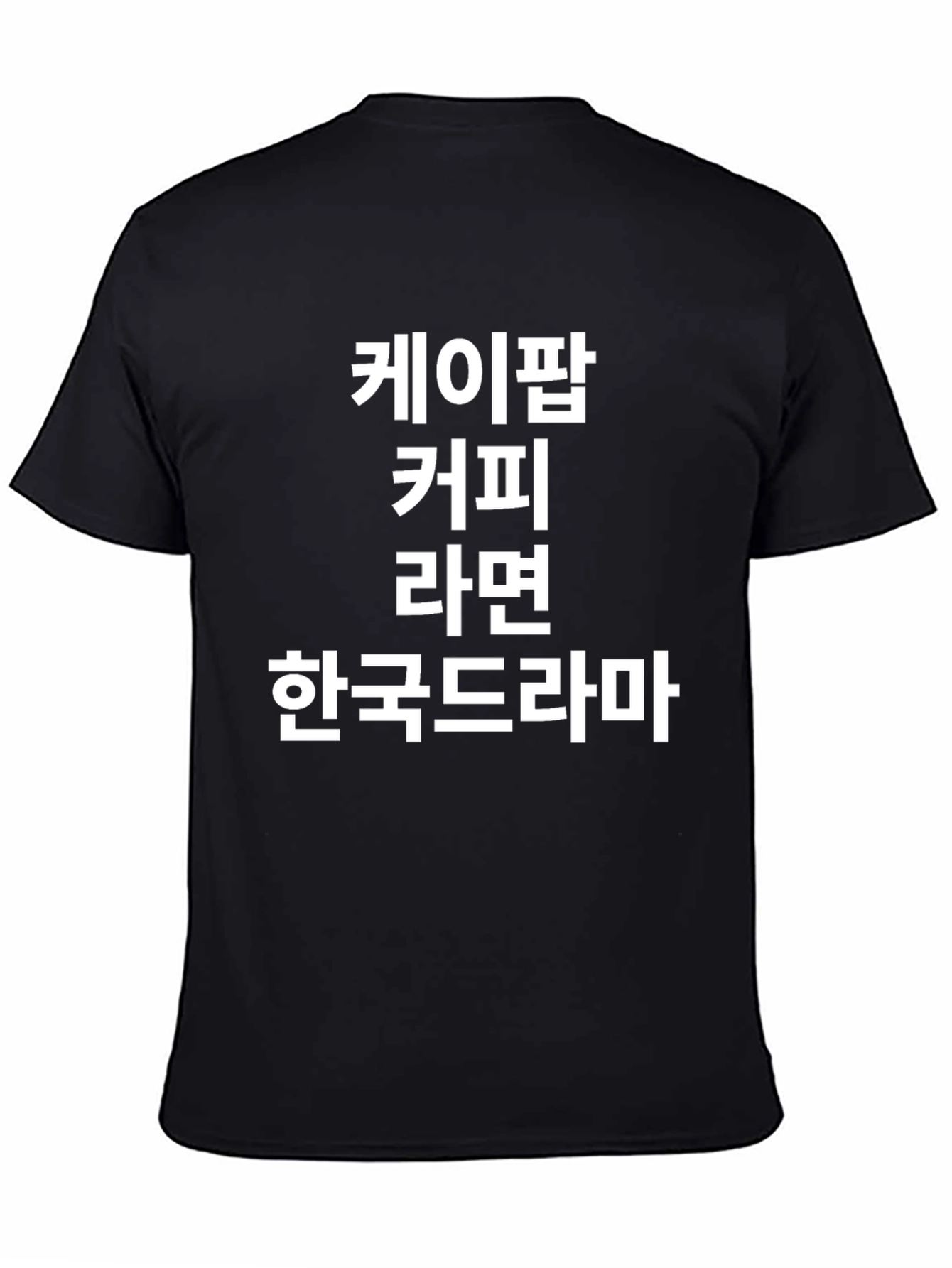 K-Pop Coffee Ramen K-Drama Graphic Tee