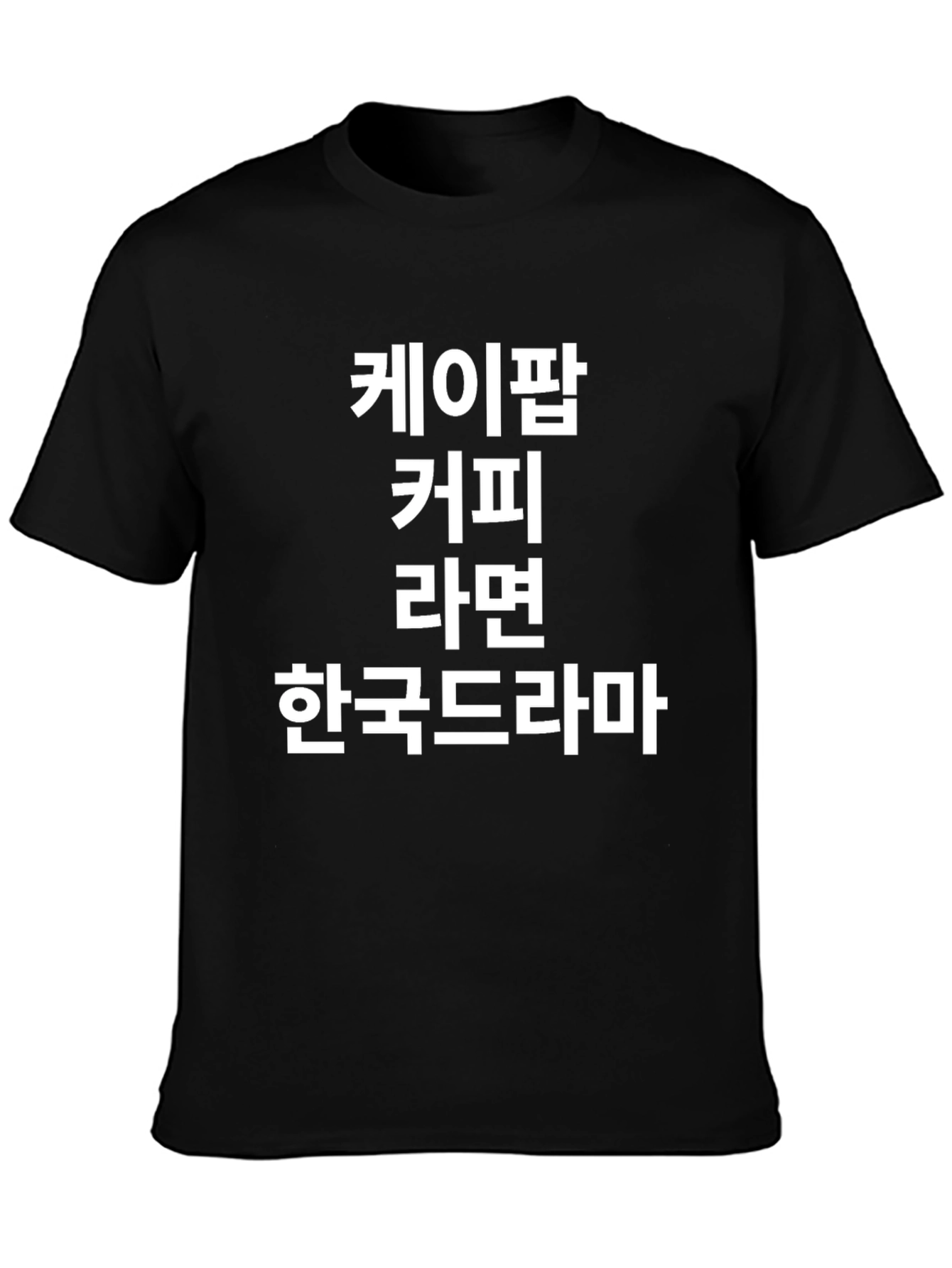 K-Pop Coffee Ramen K-Drama Graphic Tee