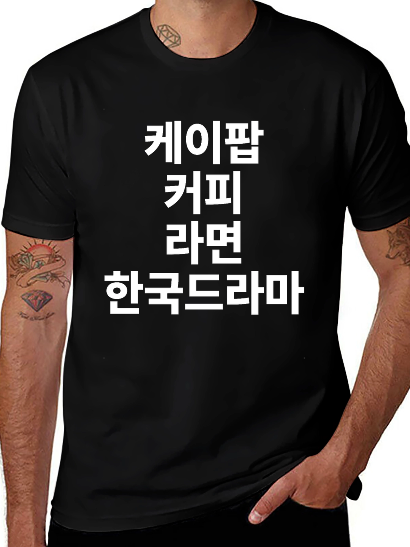 K-Pop Coffee Ramen K-Drama Graphic Tee