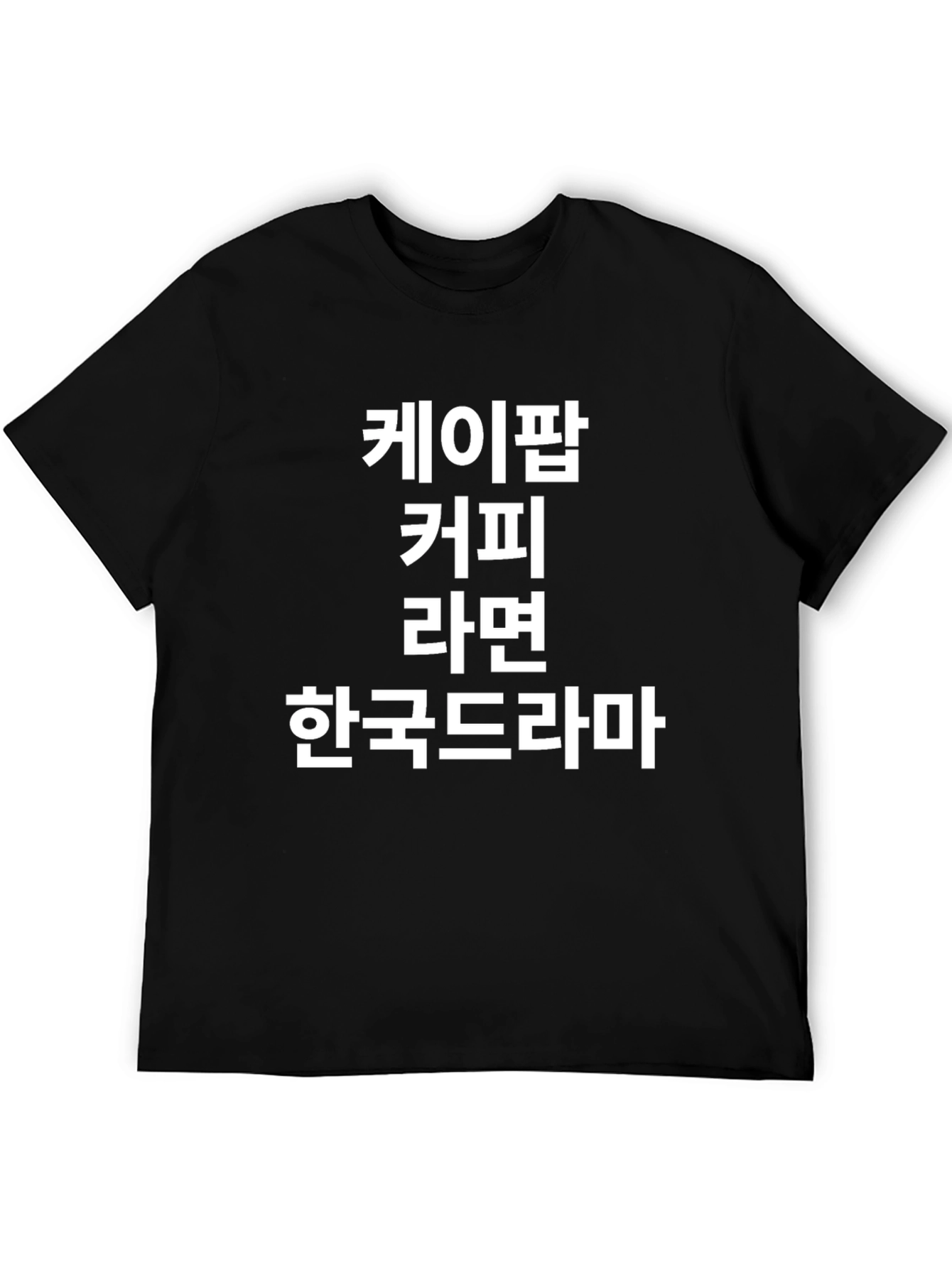 K-Pop Coffee Ramen K-Drama Graphic Tee