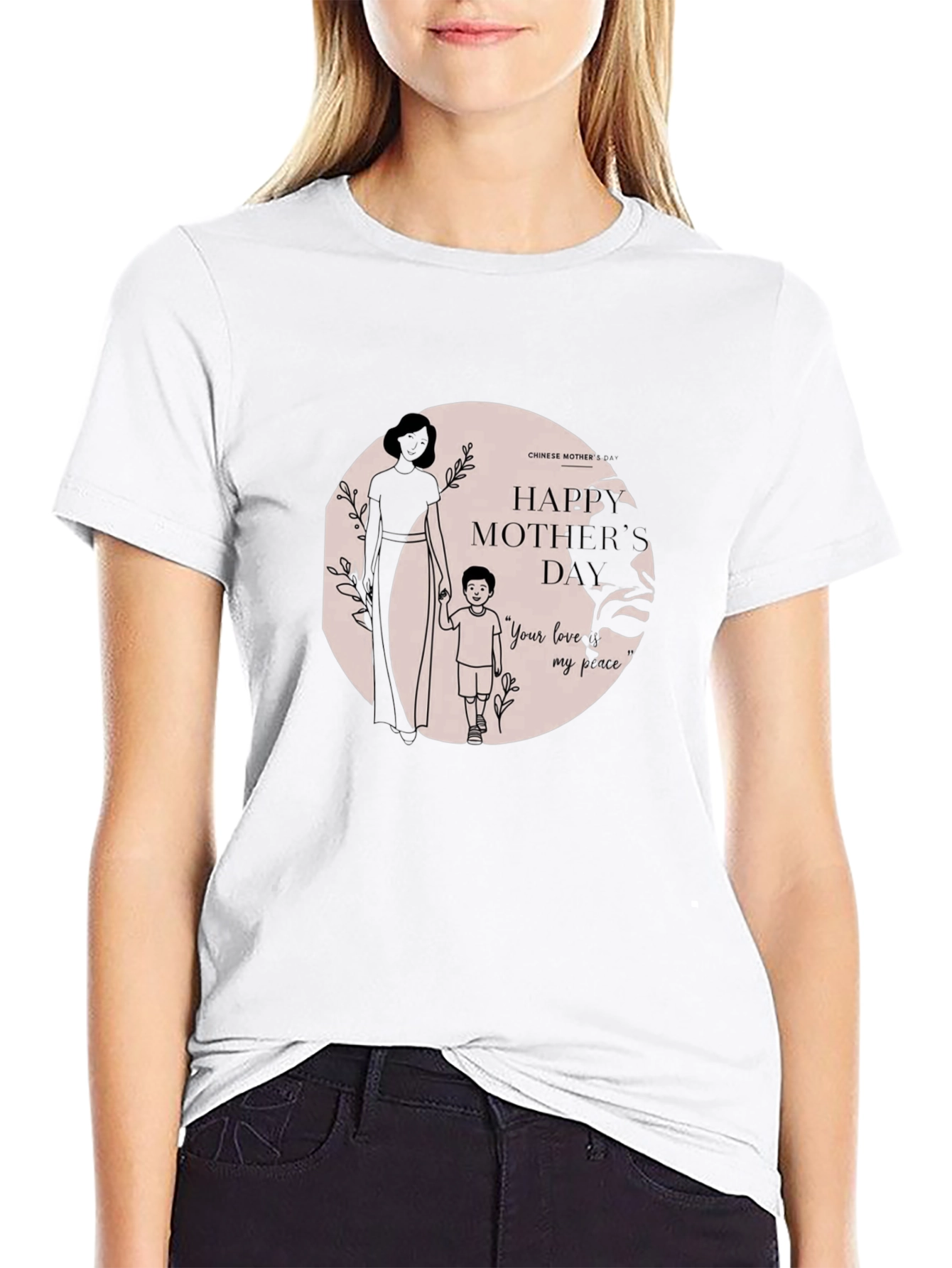 Chinese Mothers Day T-Shirt - Unique Design