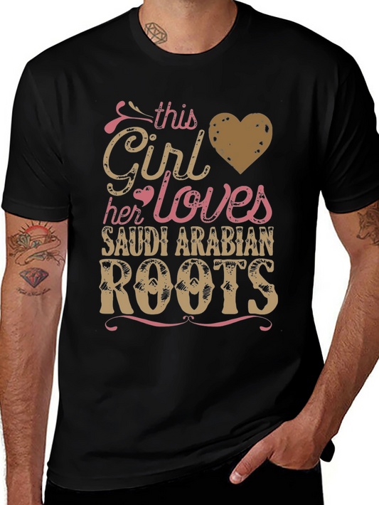 Saudi Arabian Roots T-Shirt - This Girl Loves