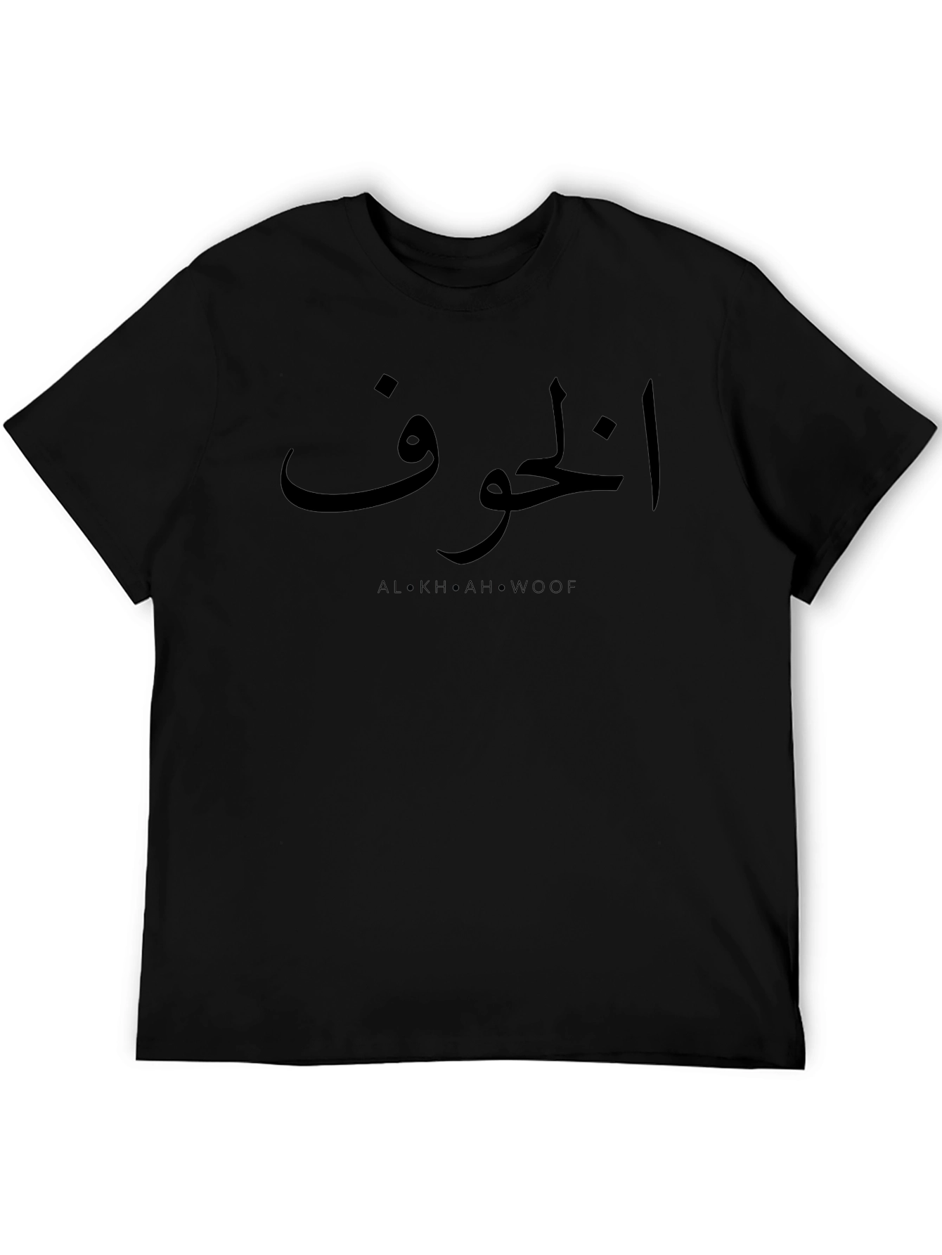 Arabic Script Graphic Tee - Black