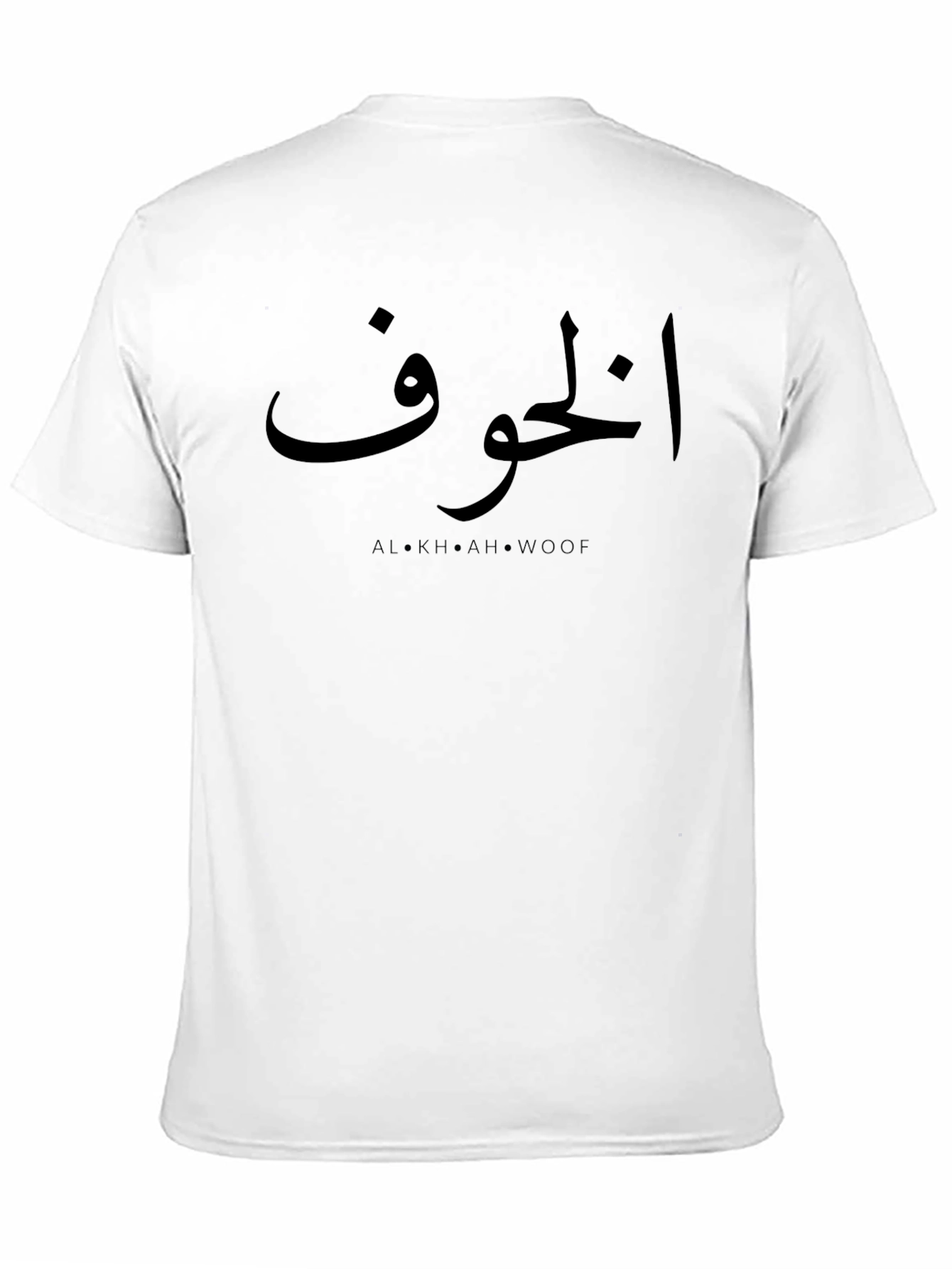 Arabic Script Graphic Tee - Black