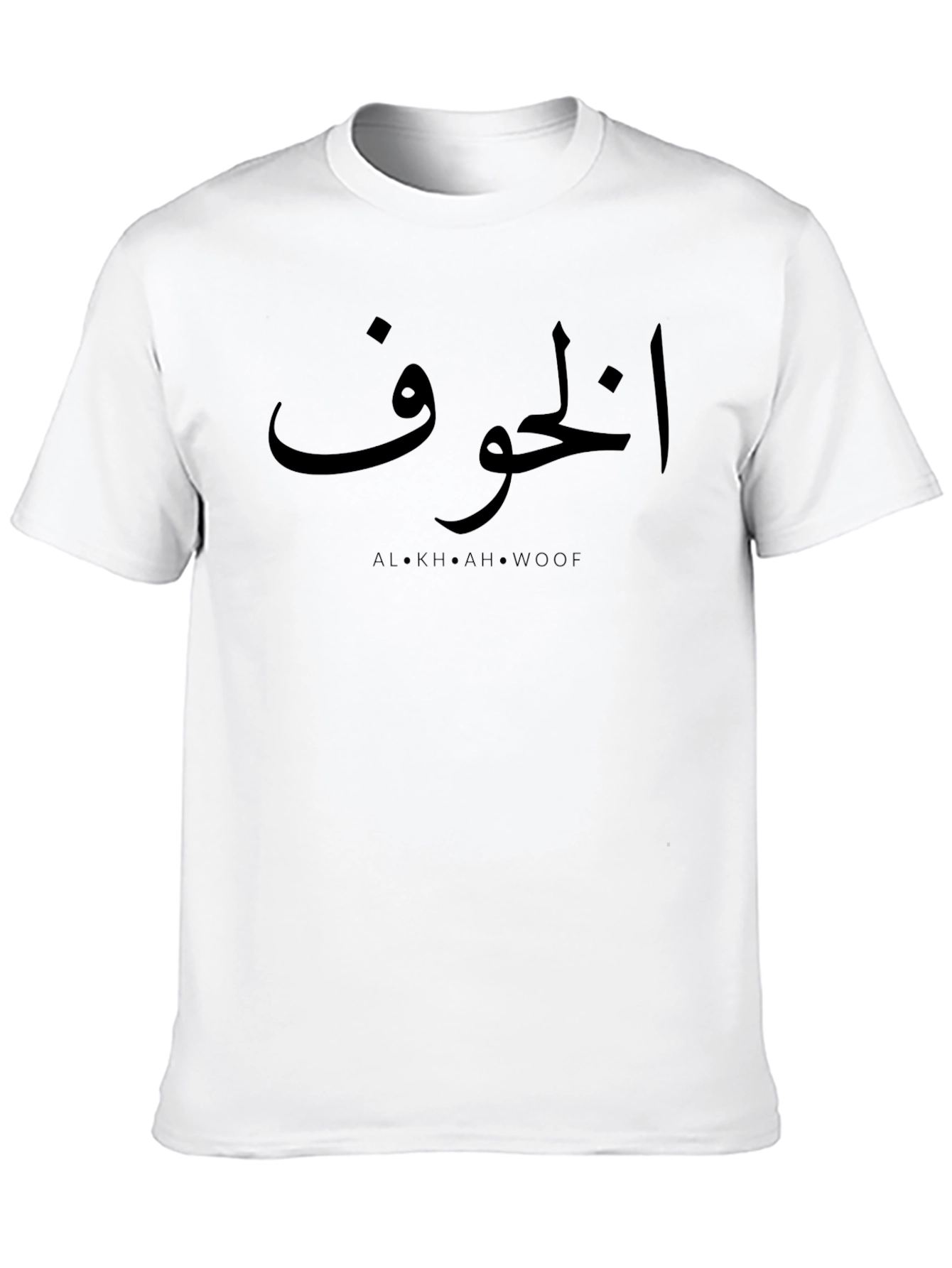 Arabic Script Graphic Tee - Black