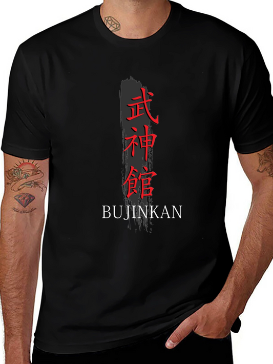 Bujinkan Martial Arts Graphic T-Shirt