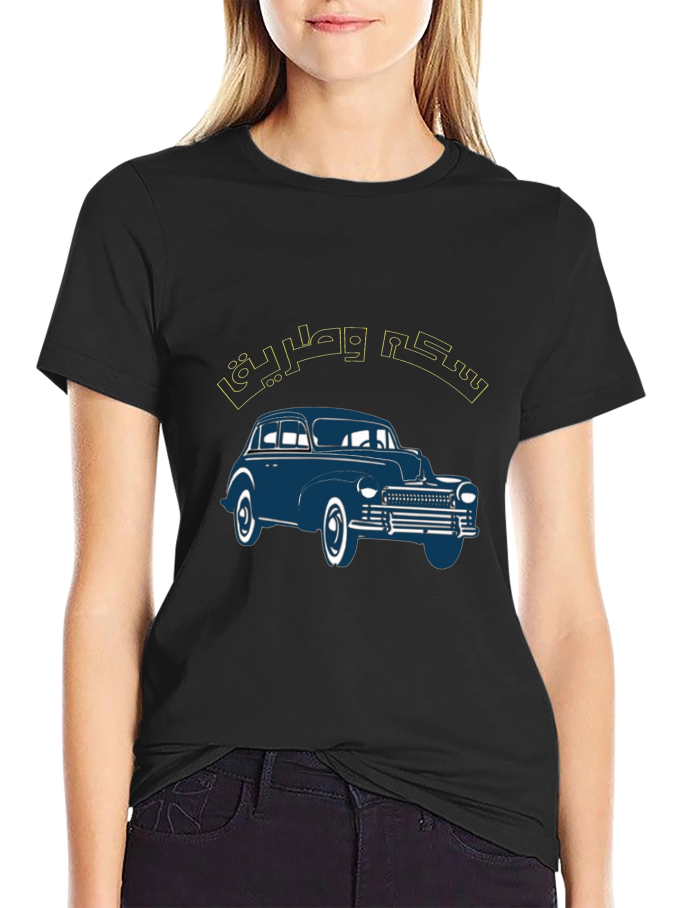 Classic Car Graphic Tee - Retro Style