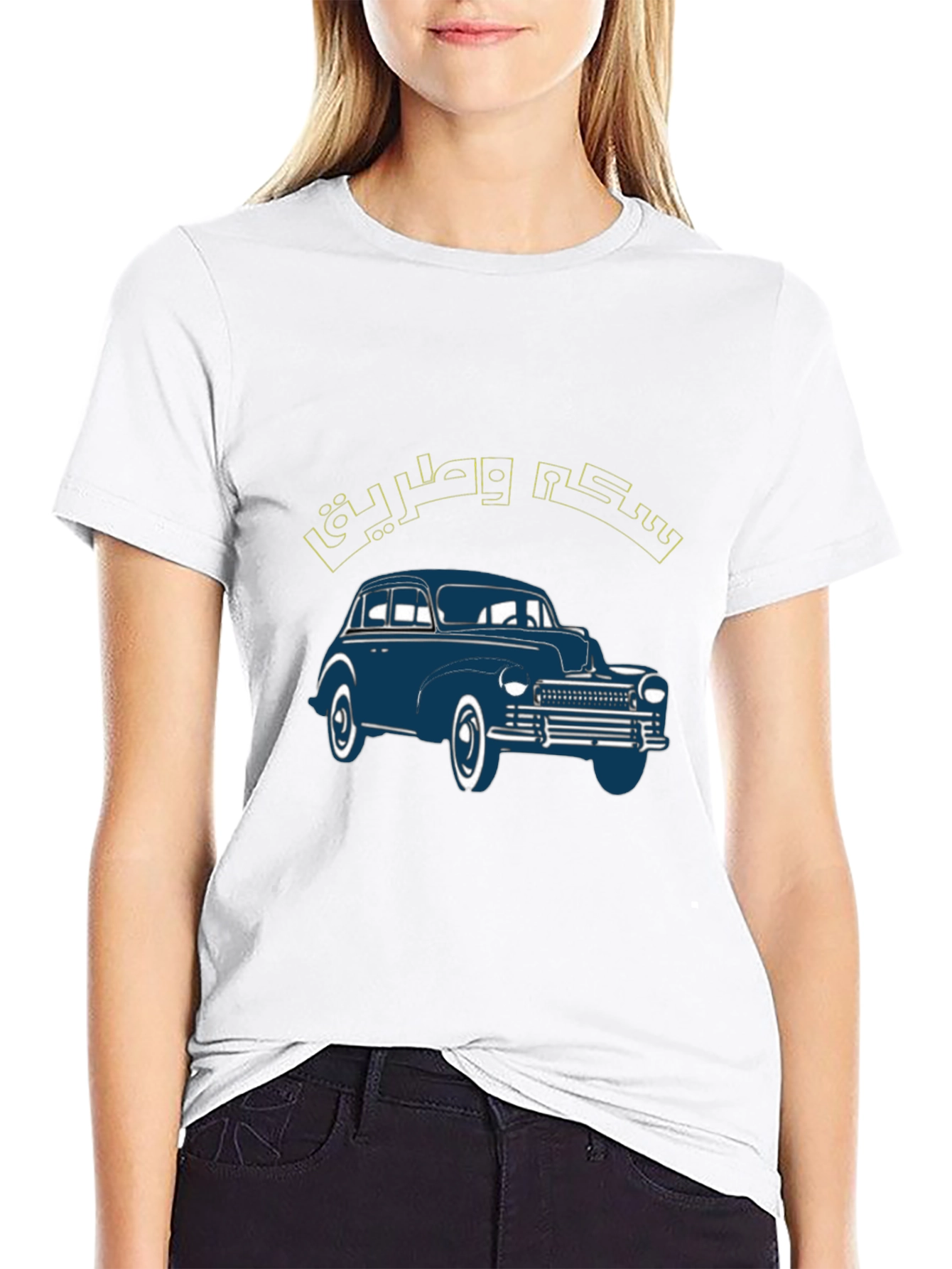 Classic Car Graphic Tee - Retro Style