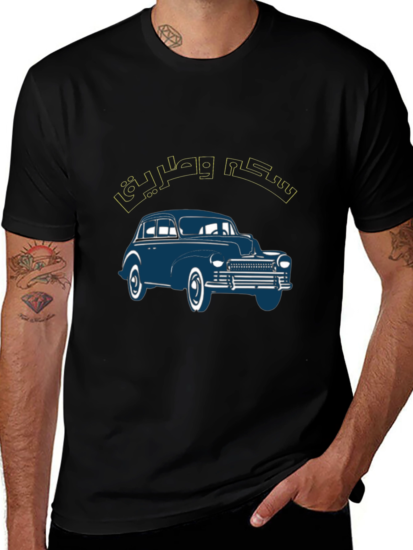 Classic Car Graphic Tee - Retro Style